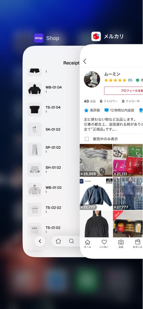 YZY GOSHA セットアップ