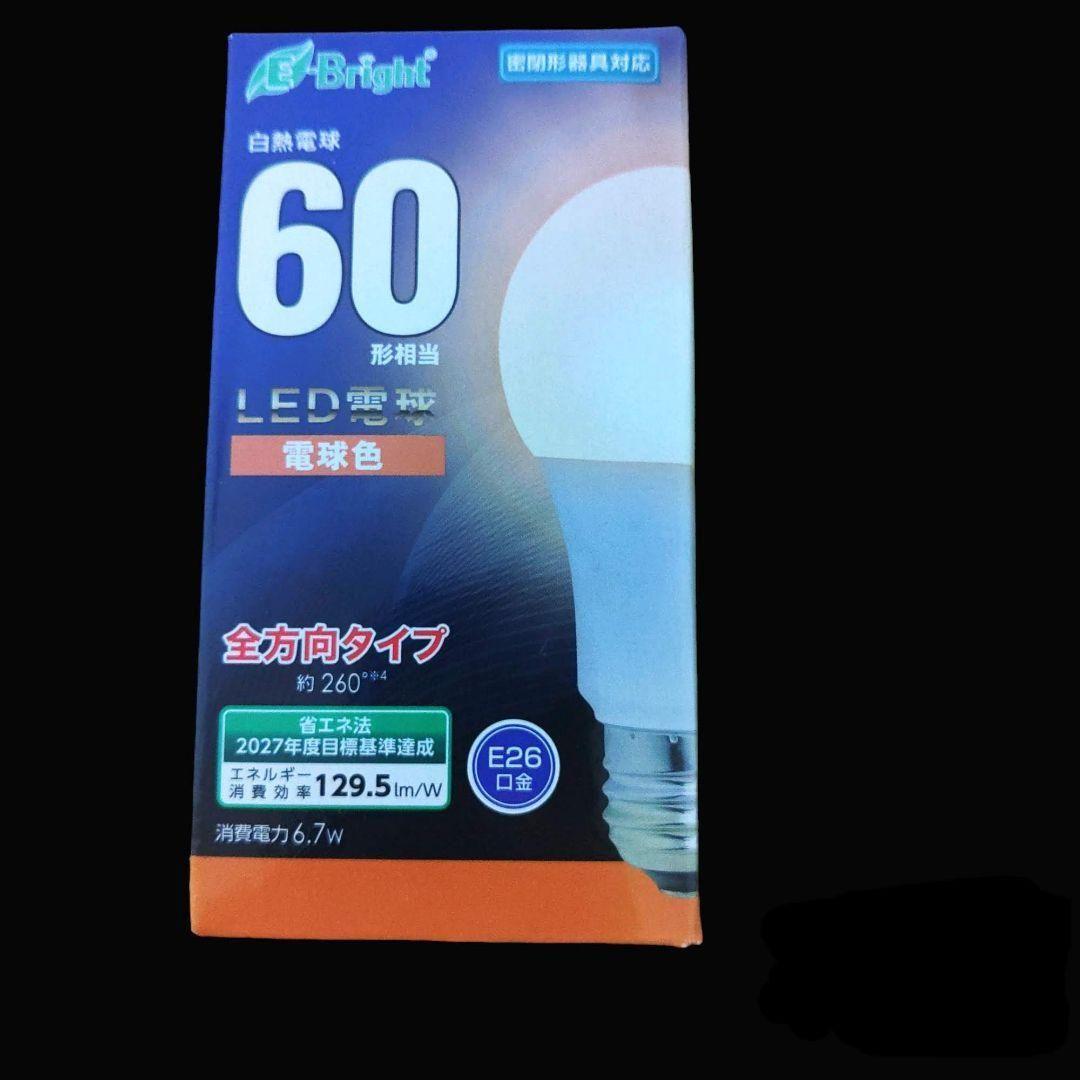 新品　シャンデリア　ゴールド　クリスタル　インテリア　天井照明　ペンダントライト