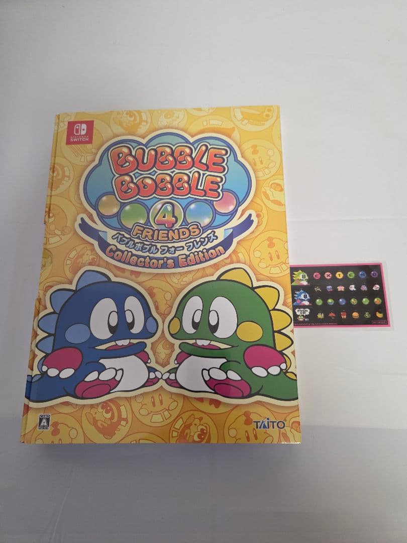 新品未開封 バブルボブル 4 フレンズ 特装版 ステッカー付