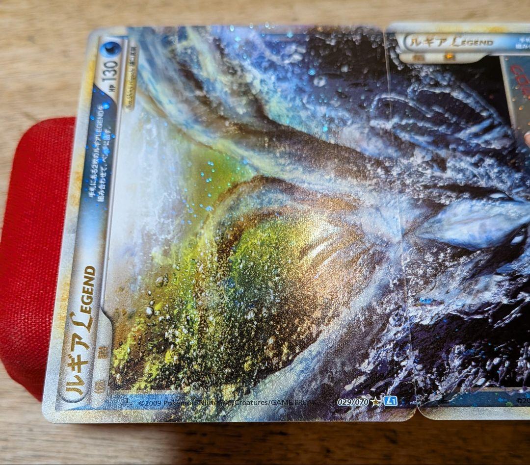 s*s様 ポケモンカード ルギアLEGEND 1ED