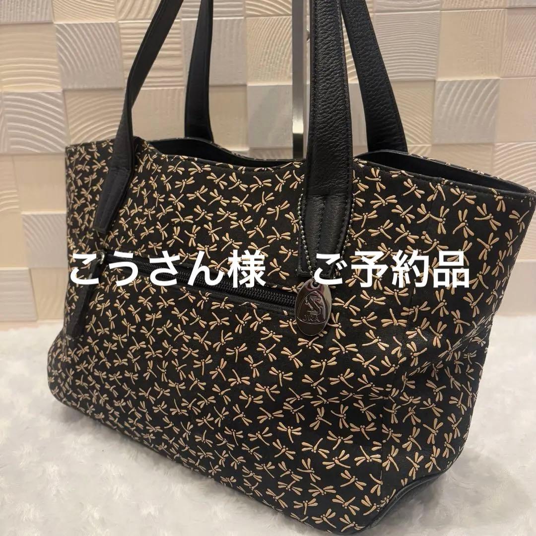印伝　手提げ　ハンドバッグ　黒地　白漆　とんぼ　印傳屋 JRA公認　鹿革