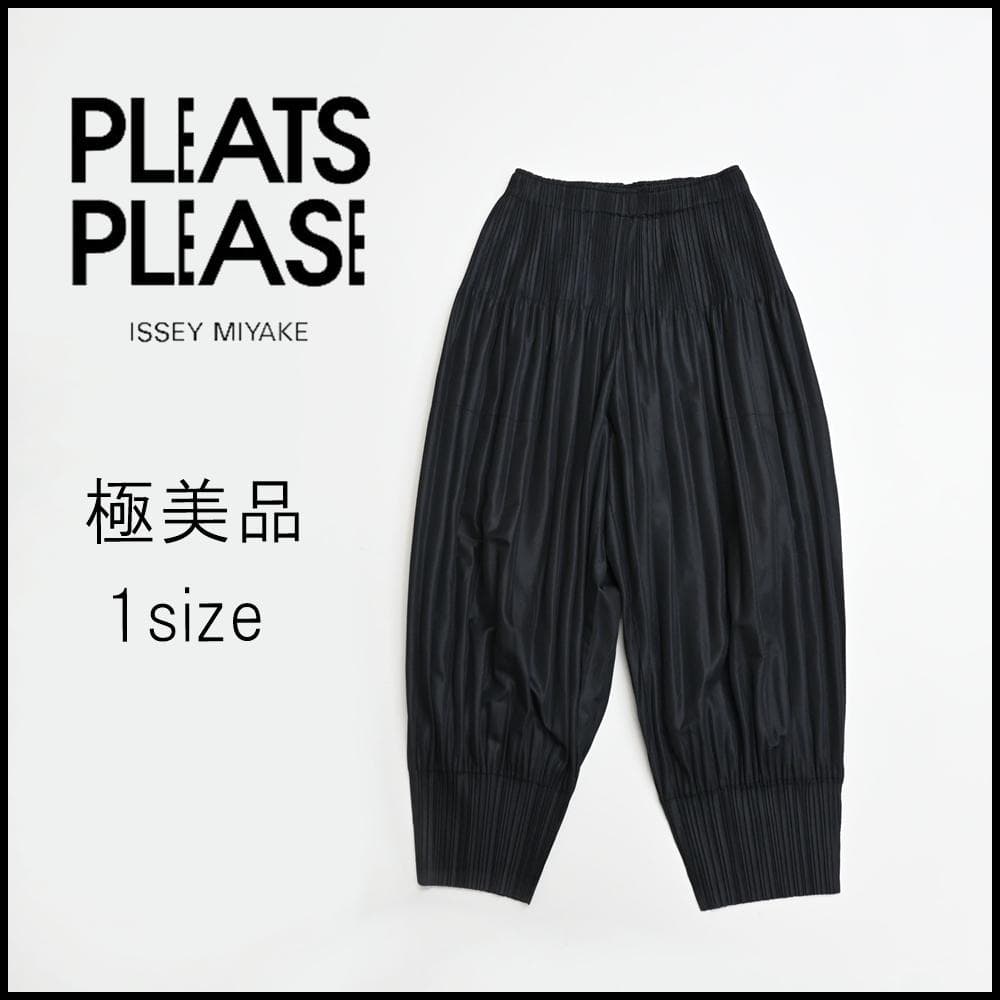 ■ 46298★年 プリーツプリーズ パンツ フラッフィー 1 ブラック