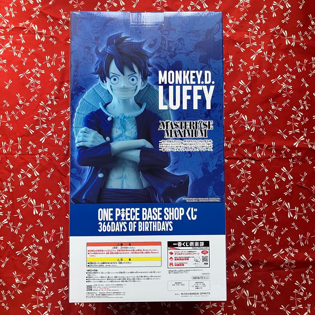 【専用】ONE PIECE BASE SHOP ベースショップカラーフィギュア