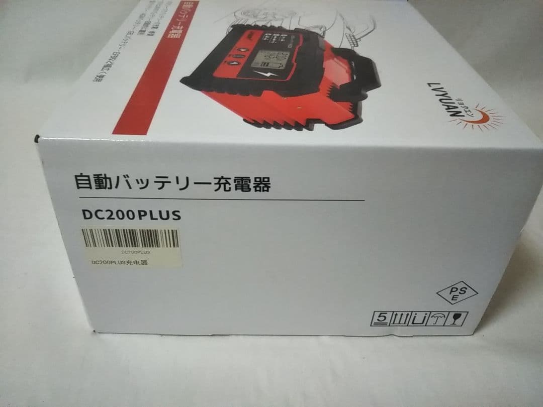 LVYUAN(リョクエン) 自動パルスバッテリー充電器 DC200 PLUS