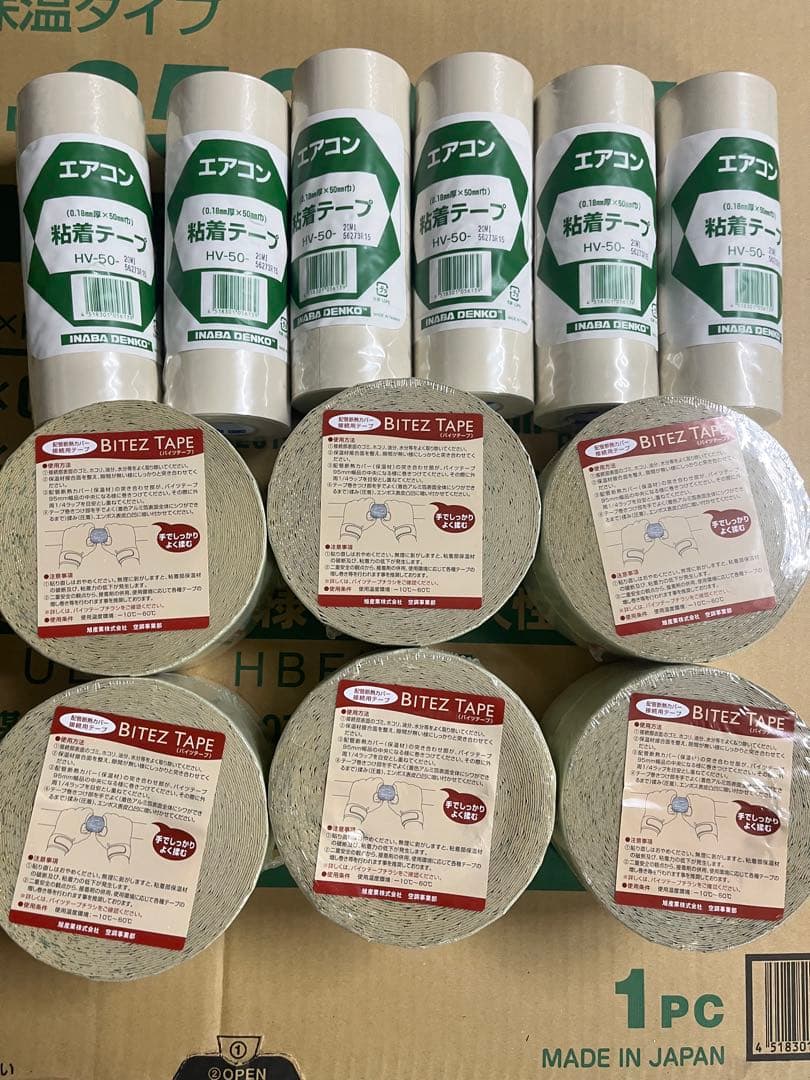値下げ‼️旭産業バイツテープ95ミリ幅6個、因幡エアコンテープHV-50 ６パック