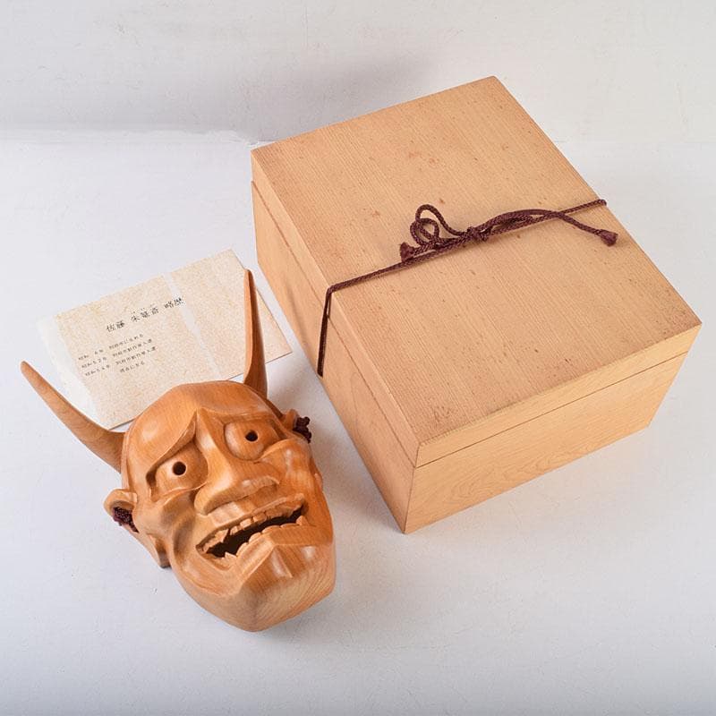 佐藤朱篭斎作　能面　木彫　般若　時代箱付　V　R9283