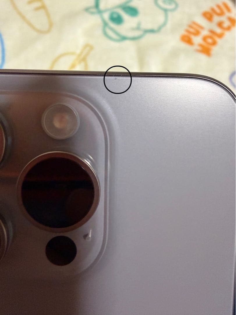 iPhone15Pro 256GB ナチュラルチタニウム SIMフリー