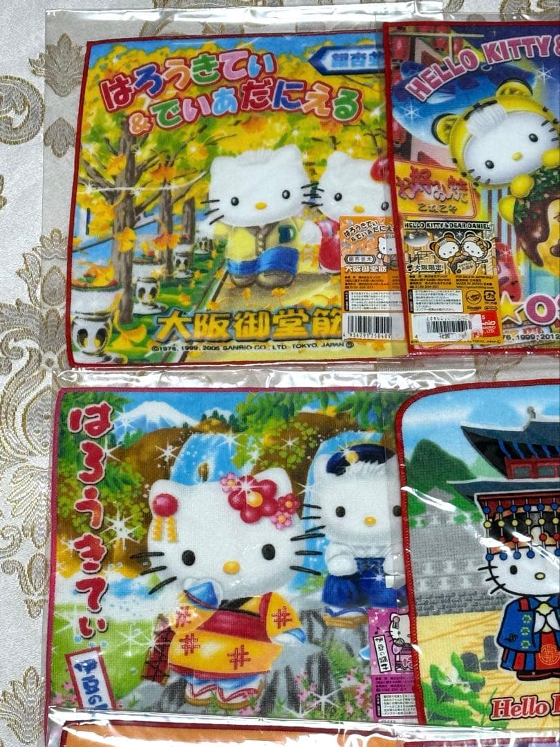 ハローキティ　ご当地限定　プチタオル　キティ&ダニエル　セット　まとめ　⑨