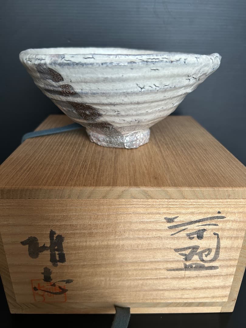 粉引茶碗 (伊藤雄志作)
