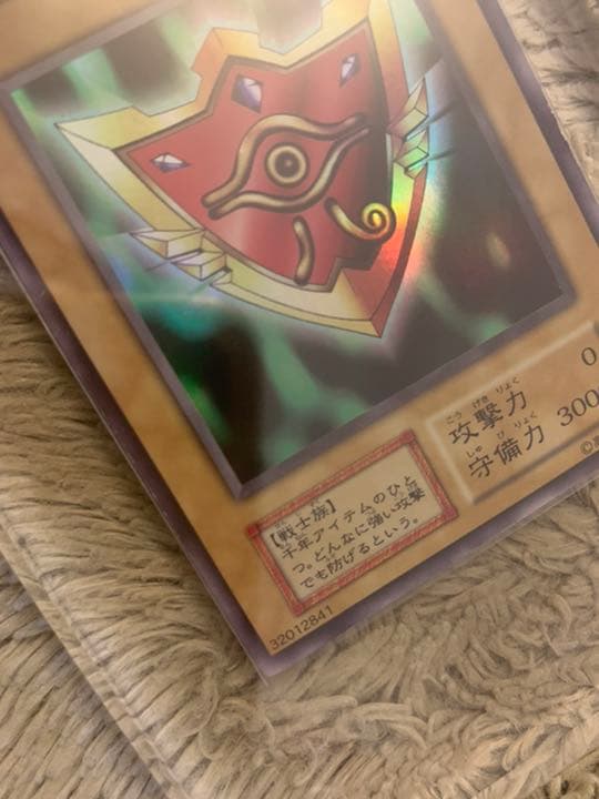 No.789 遊戯王 良品 初期 千年の盾 ウルトラシークレットレア