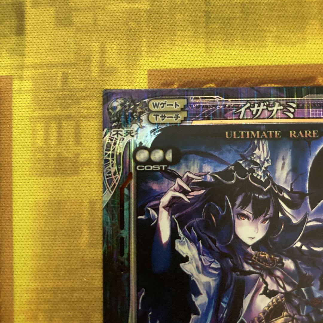 ロードオブヴァーミリオン　lov2 イザナミ　UR　希少