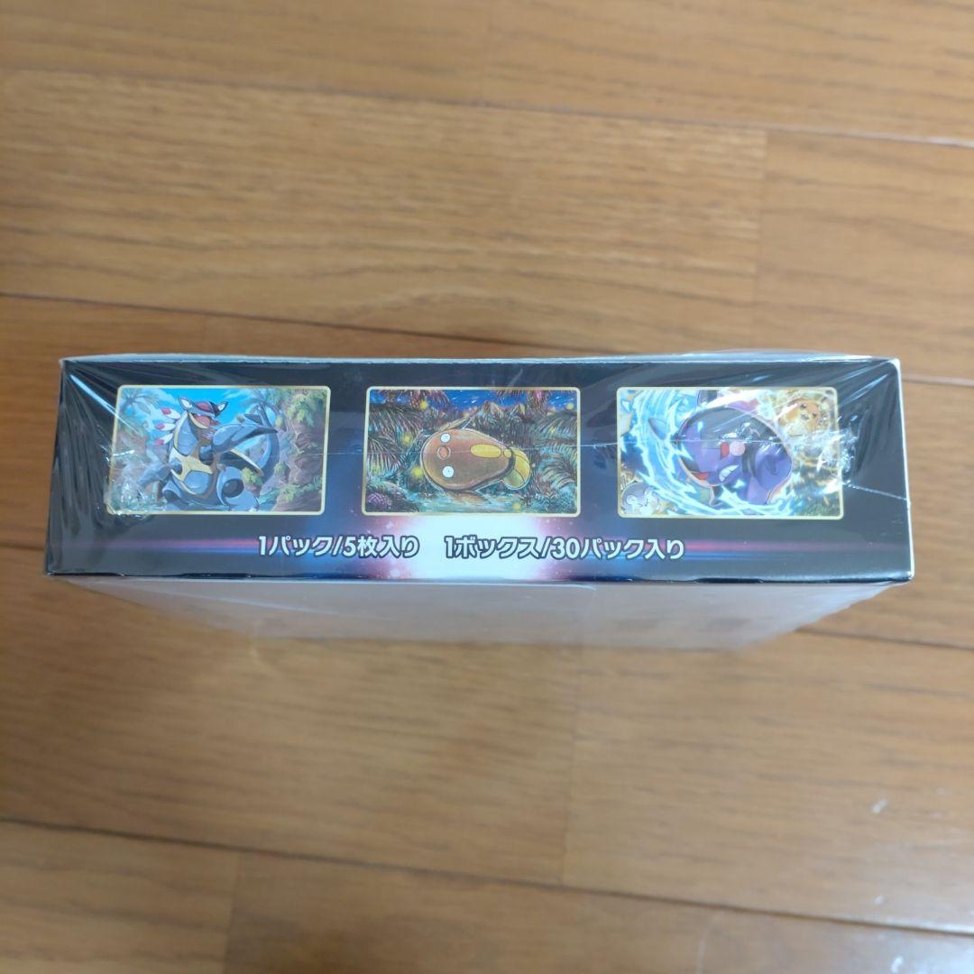 パラダイムトリガー1box シュリンク付き、新品、未開封