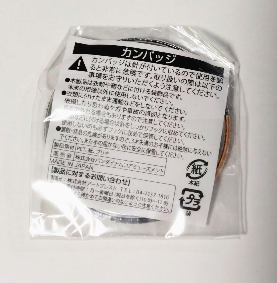 ハイキュー 影山飛雄 J-WORLD 休み時間 缶バッジ