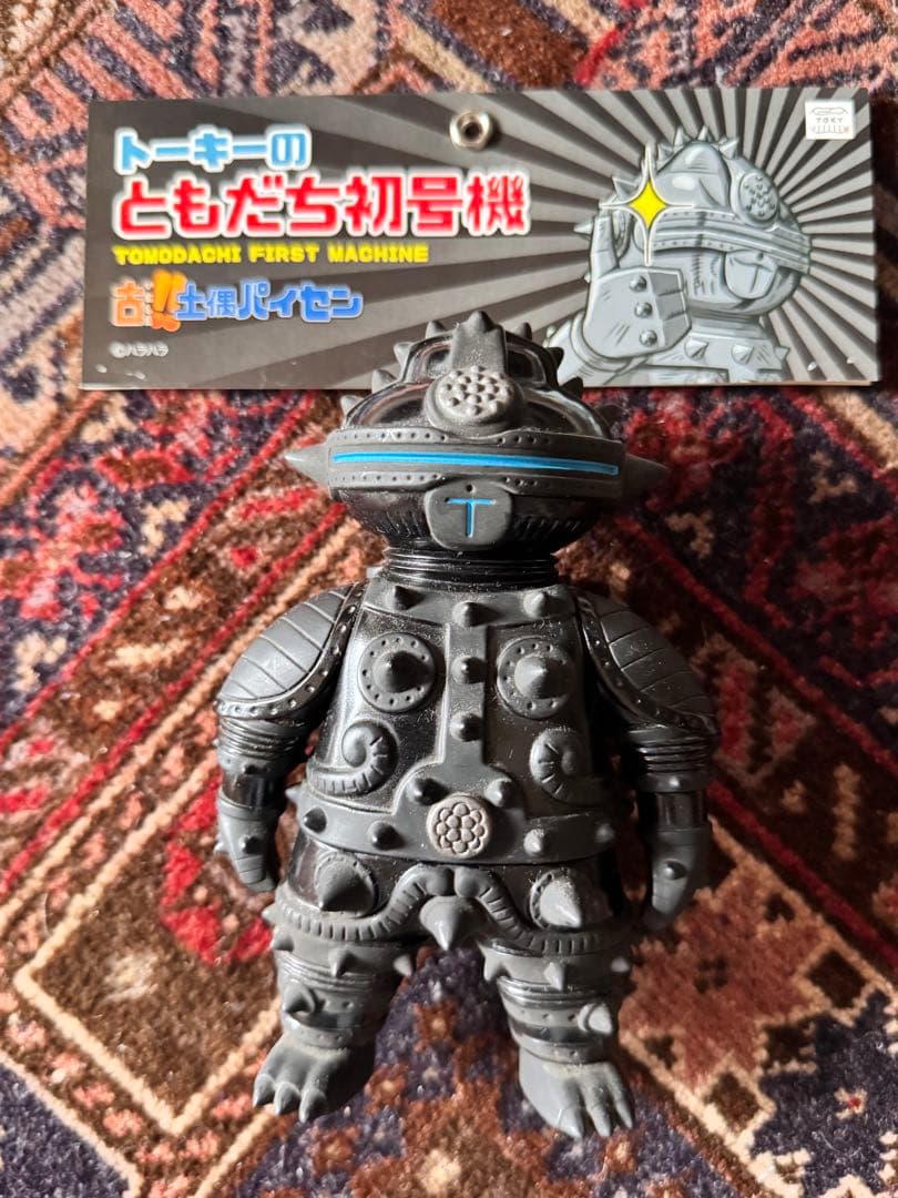 【希少初版】TOKYトーキー ともだち初号機 土偶パイセン ソフビ