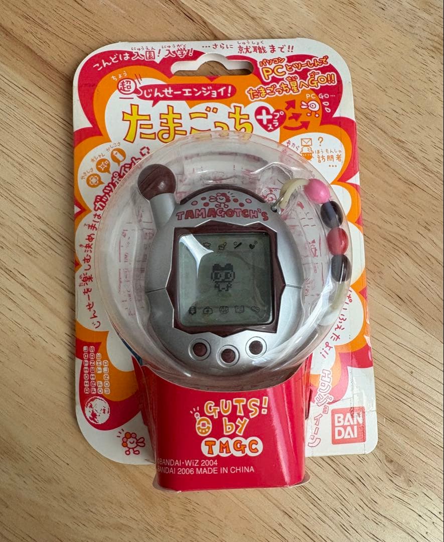 超じんせーエンジョイ！たまごっちプラス チョコしるばー