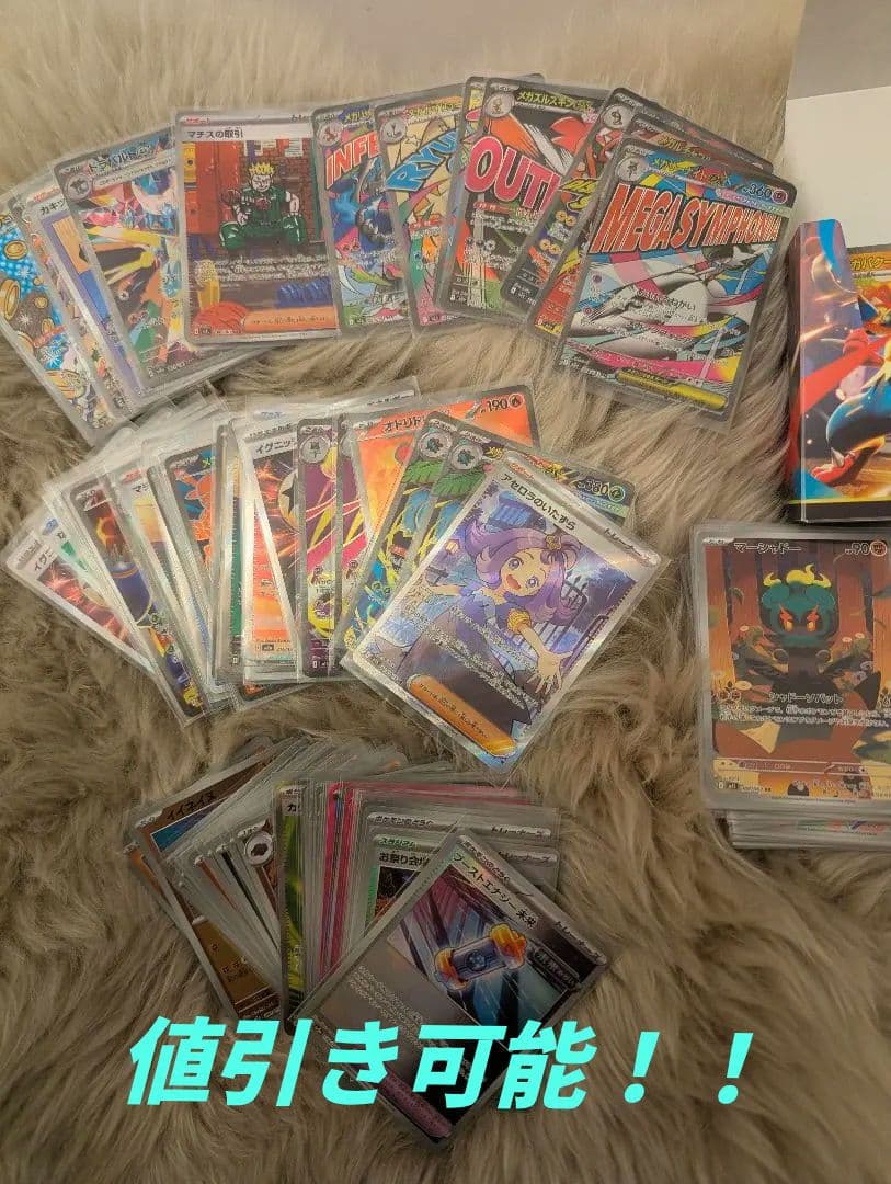 ポケモンカード 引退品まとめ売り