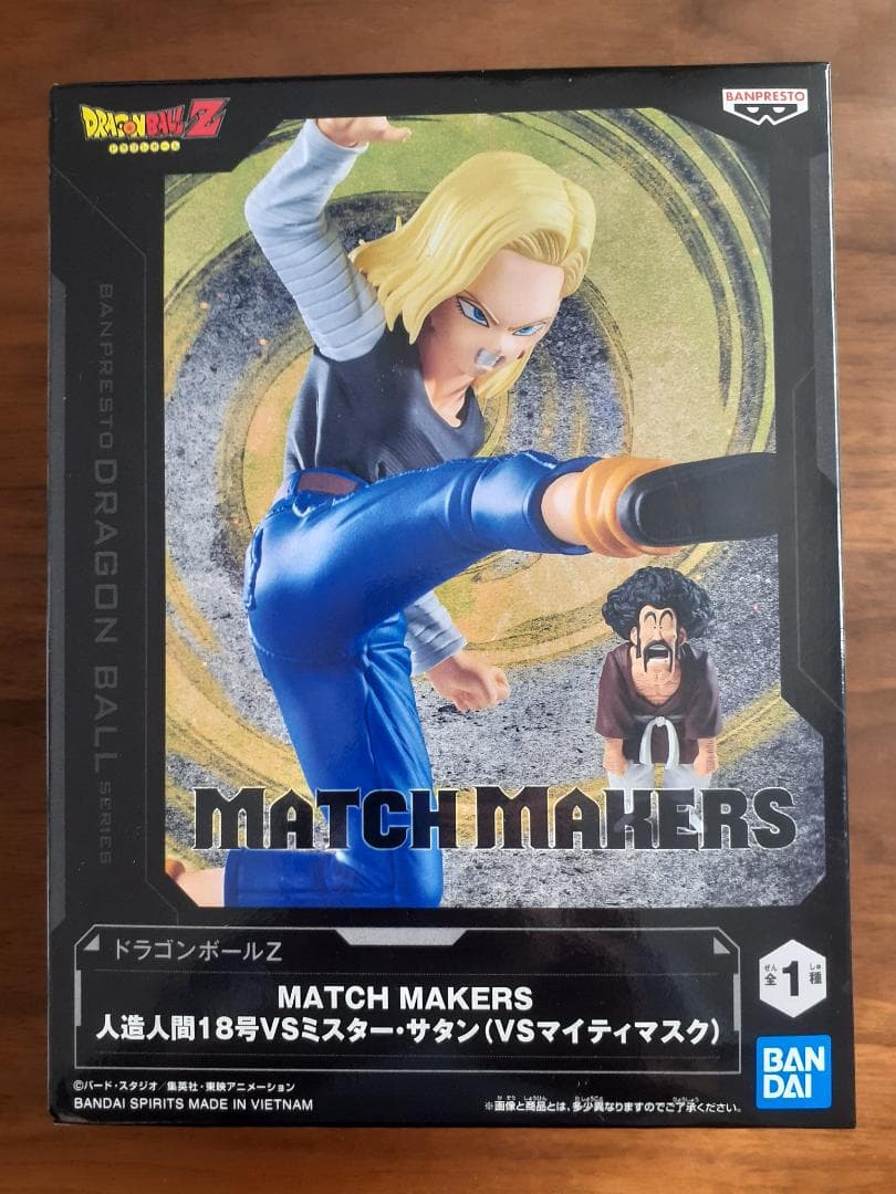 ドラゴンボール フィギュア＆ドラゴンレーダー型スピーカー セット