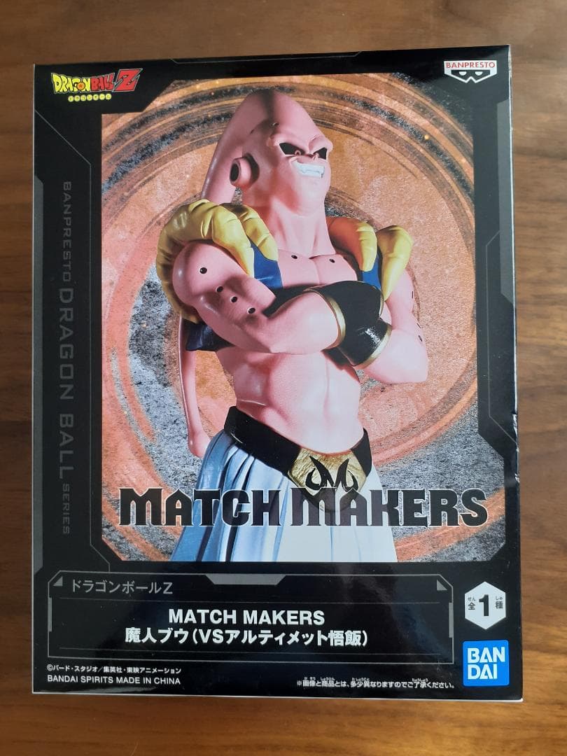 ドラゴンボール フィギュア＆ドラゴンレーダー型スピーカー セット