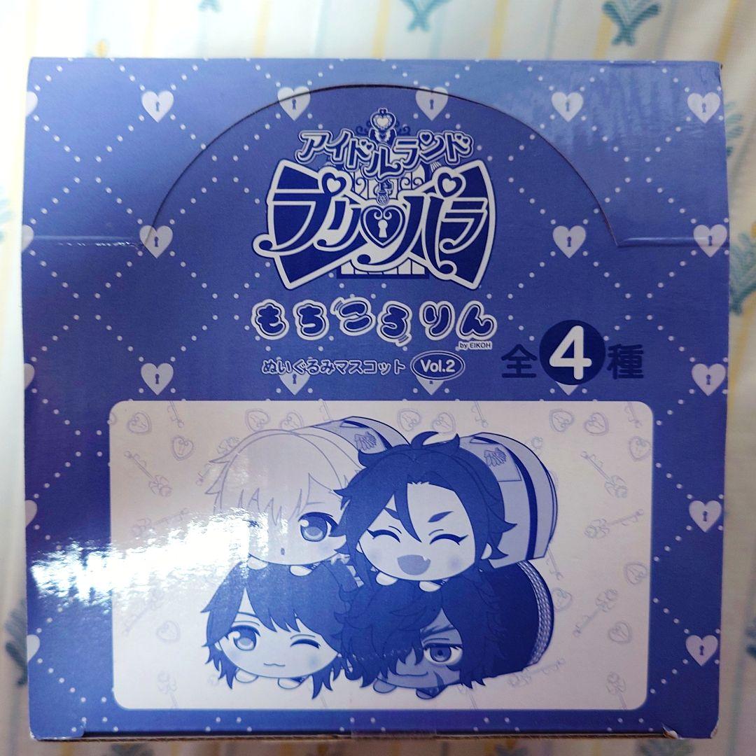 アイドルランドプリパラ もちころりん WITH ぬいぐるみ Vol.2