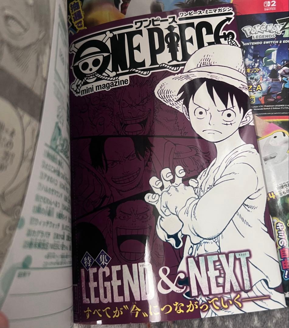 週刊少年ジャンプ 4・5号 合併号 2026年1月23日号 応募　20セット