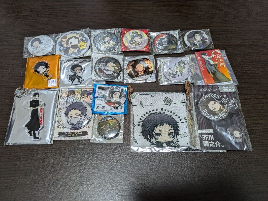 文豪ストレイドッグス　芥川龍之介セット