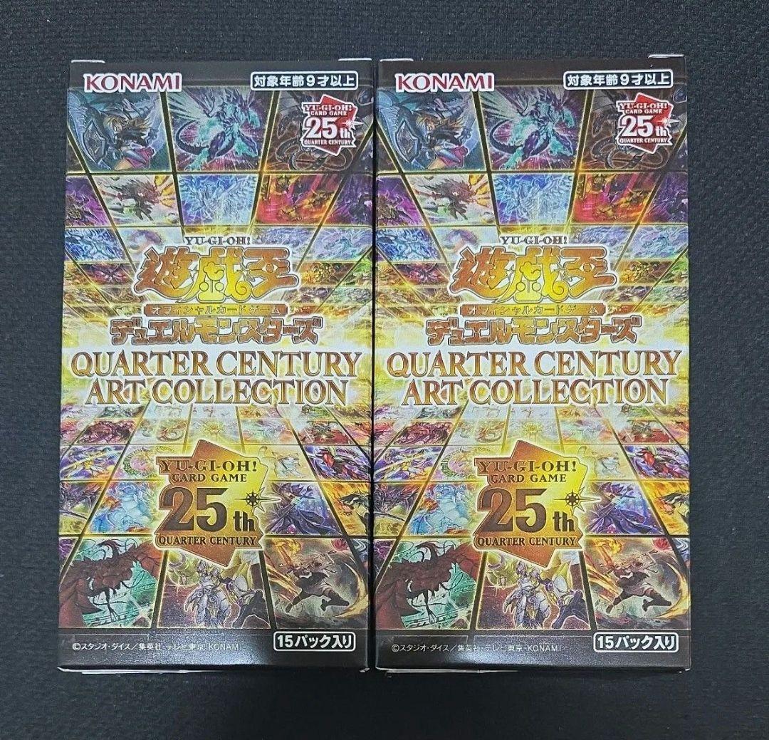 遊戯王　クォーターセンチュリーアートコレクション　25th 日本語版　2box
