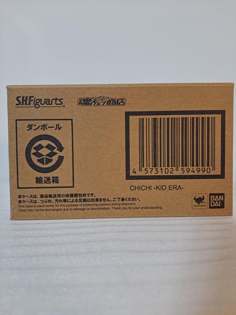 S.H.Figuarts チチ少女期 ドラゴンボール S.H.フィギュアーツ