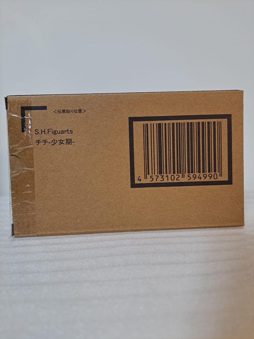 S.H.Figuarts チチ少女期 ドラゴンボール S.H.フィギュアーツ
