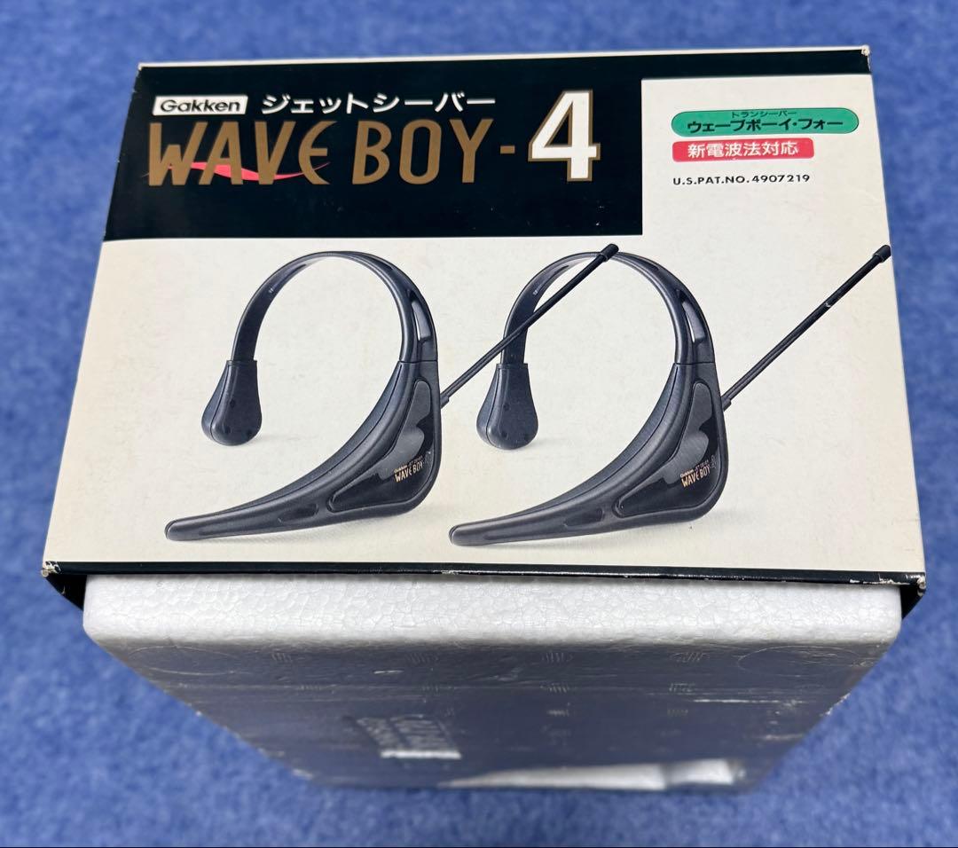 Gakken WAVE BOY-4 ジェットシーバー