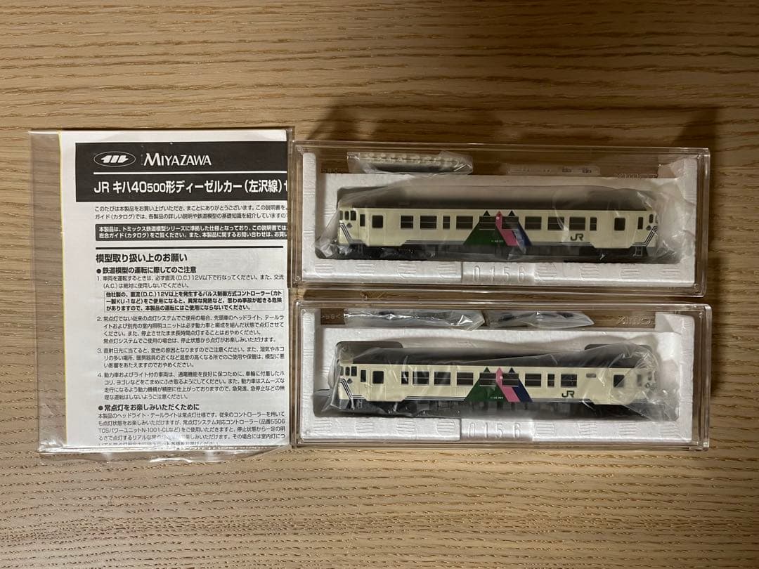 TOMIX JRキハ40 500形ディーゼルカー（左沢線）2両セット