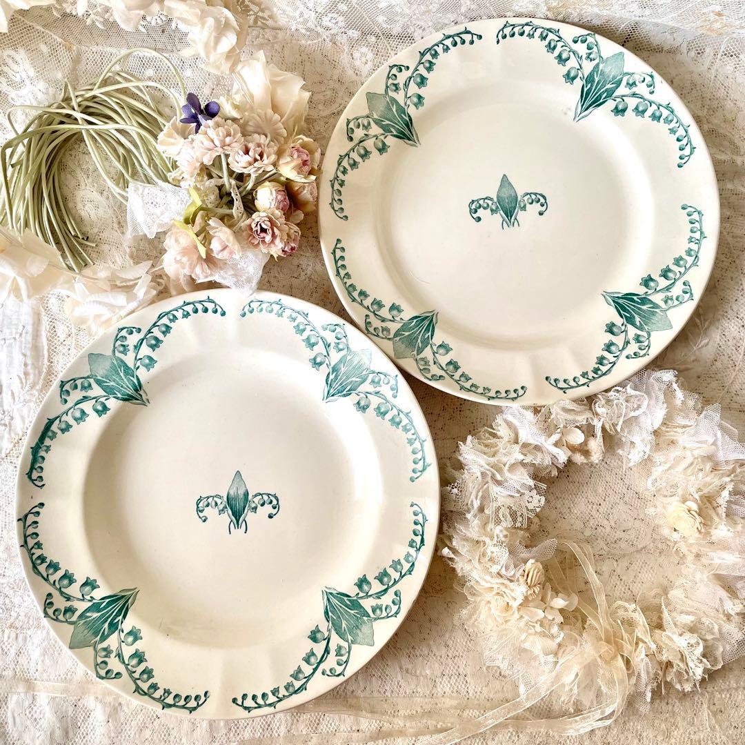 ロンシャンすずらんプレート平皿深皿2枚セット　ミュゲフランスアンティークスズラン