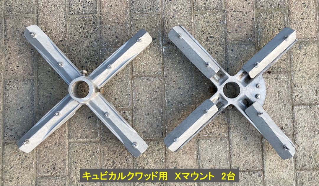 HFアンテナ_キュビカルクワッド用 Xマウント 2台