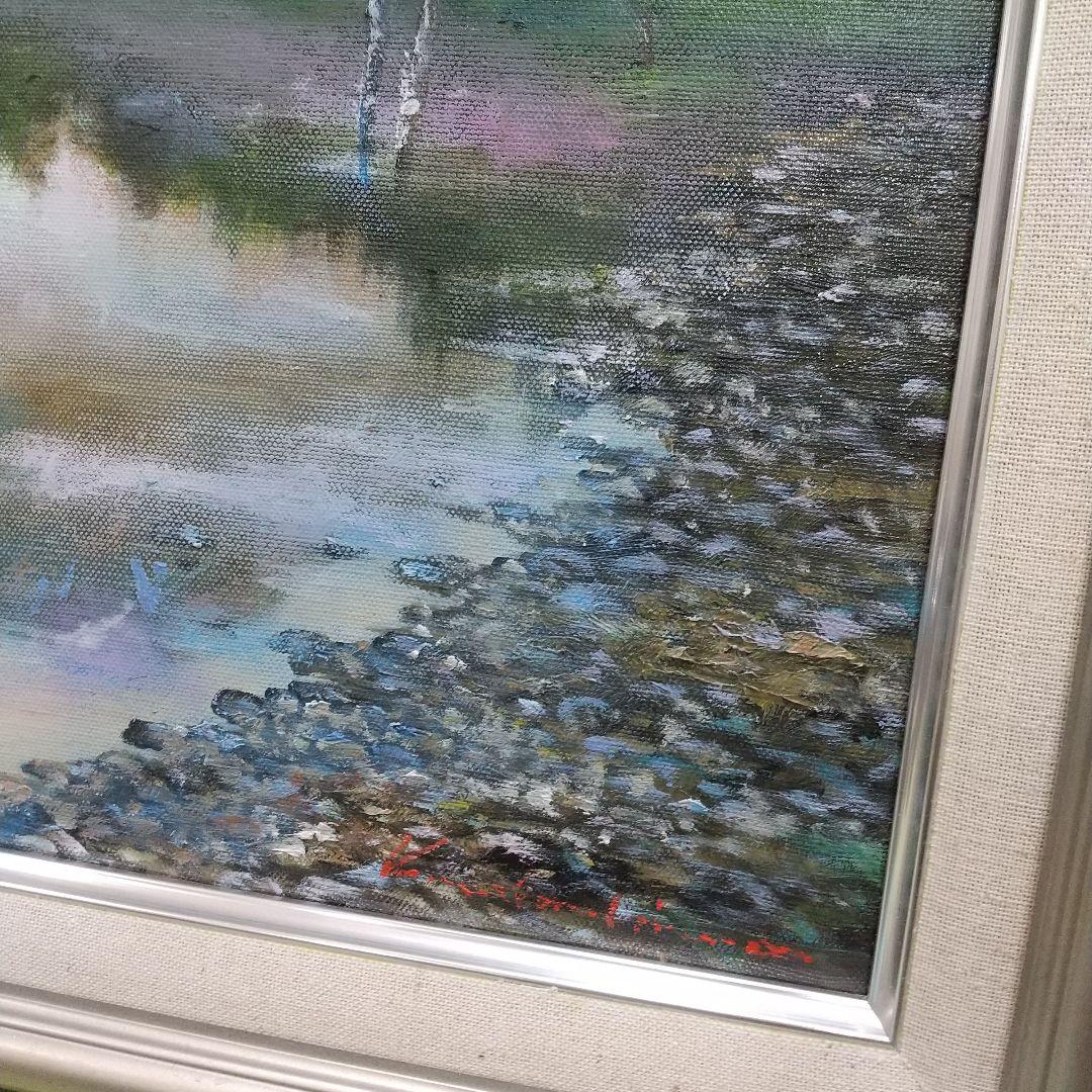 油絵 上高地大正池 中島晃次作 原画一点