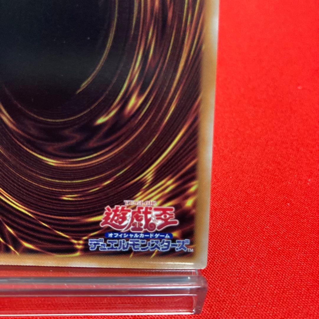 遊戯王　墓穴の指名者 絵違い クォーターセンチュリーシークレットレア ②