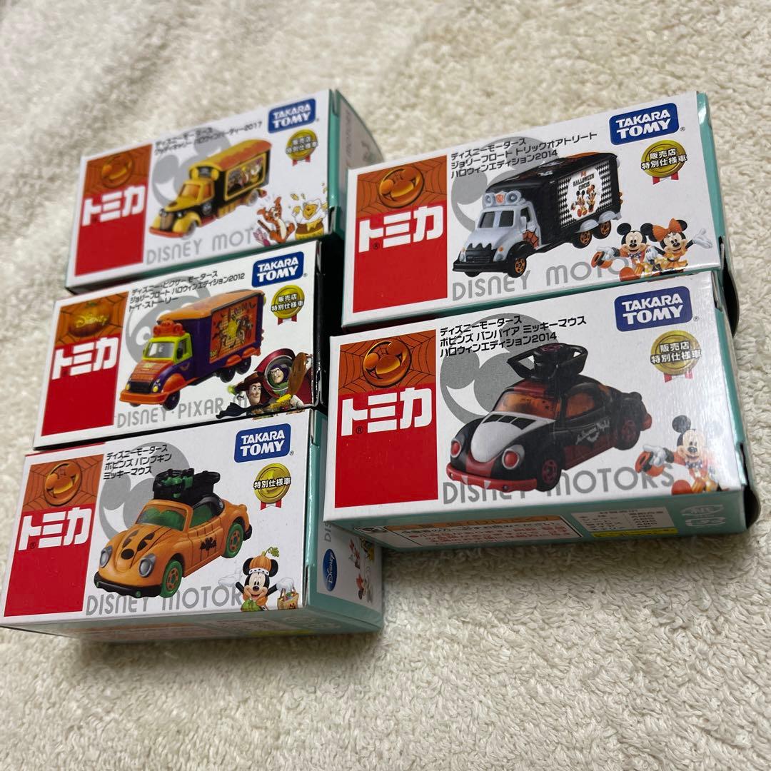 ディズニーモータース　ハロウィン　16台セット