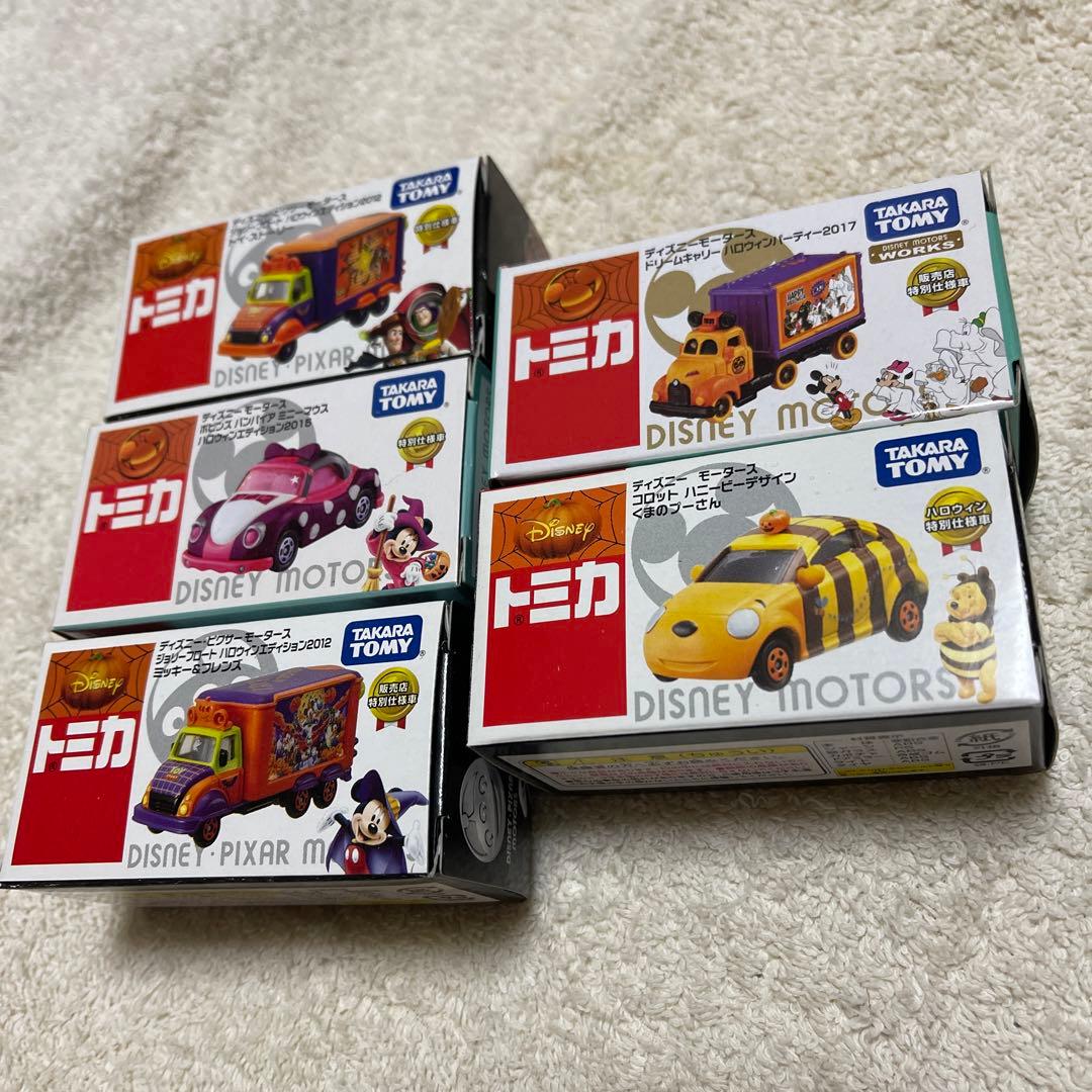 ディズニーモータース　ハロウィン　16台セット