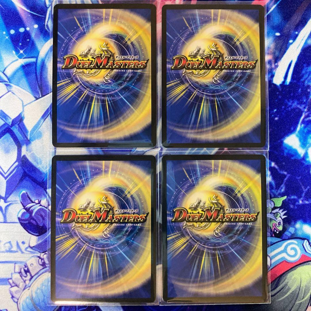 剣轟の団長 ドギラゴン王道