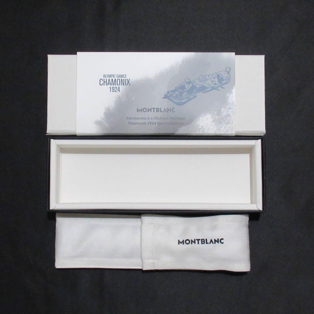 モンブラン ボールペン オリンピック シャモニー 1924 ミッドサイズ