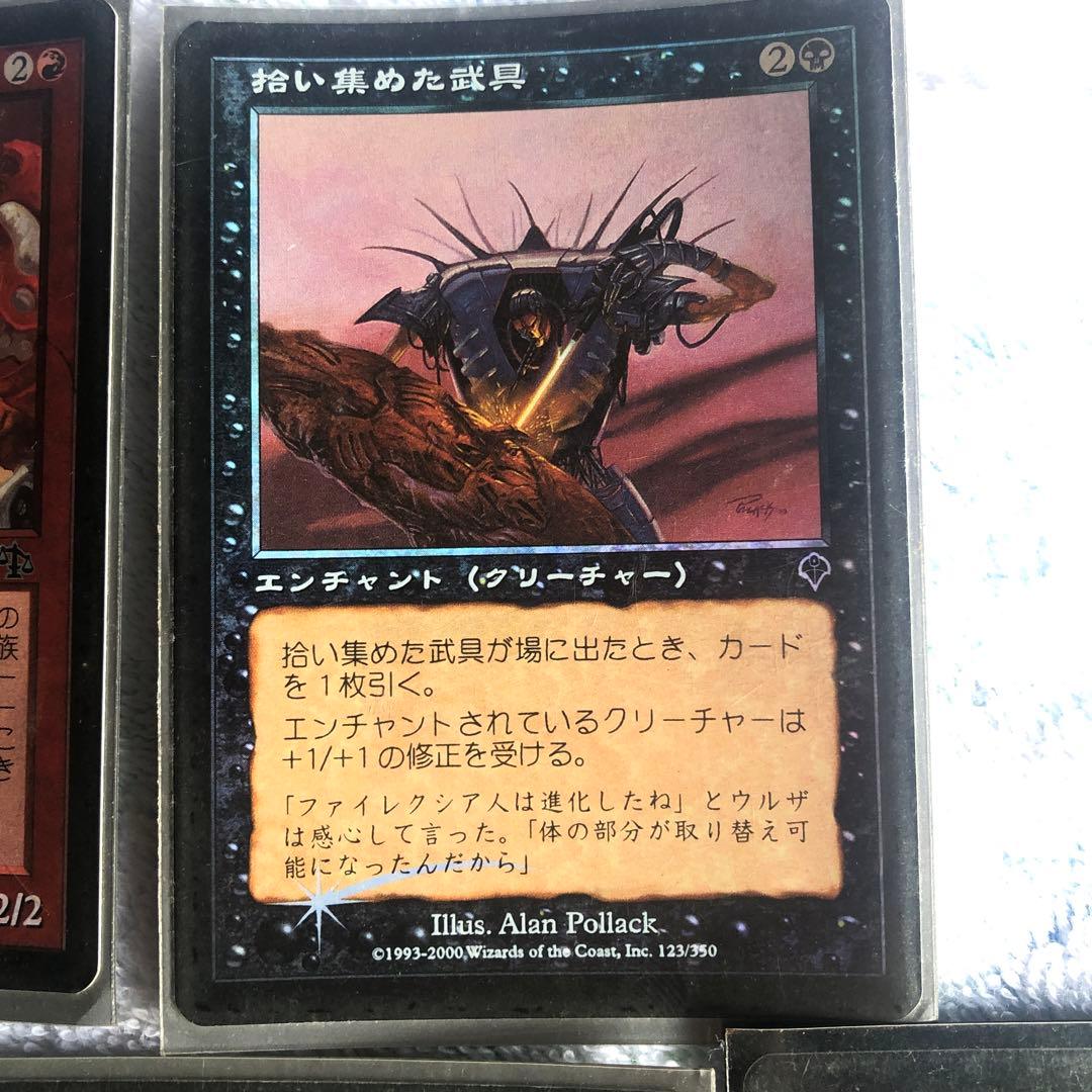 MTG  レア　20年くらい前