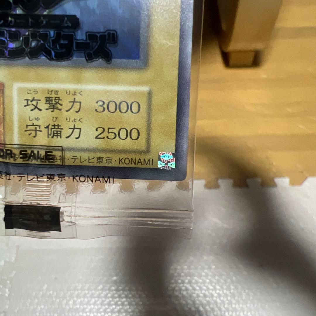 幻のカオス・ソルジャー（商品発送通知付き）