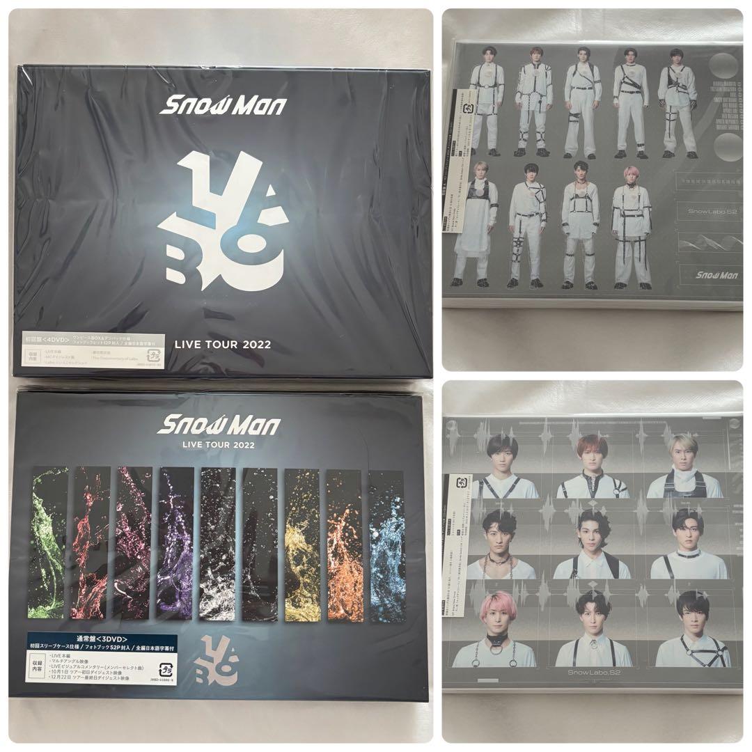  Man Labo.【アルバム・ DVD・トレーナーセット】