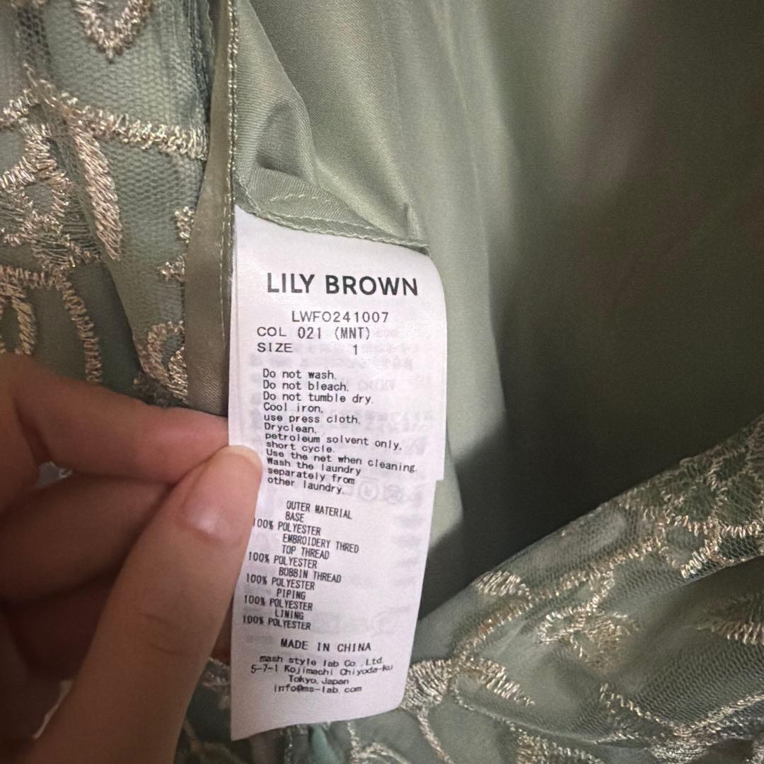 Lily Brown(リリーブラウン) チュール刺繍ドレス サイズ1 ミント