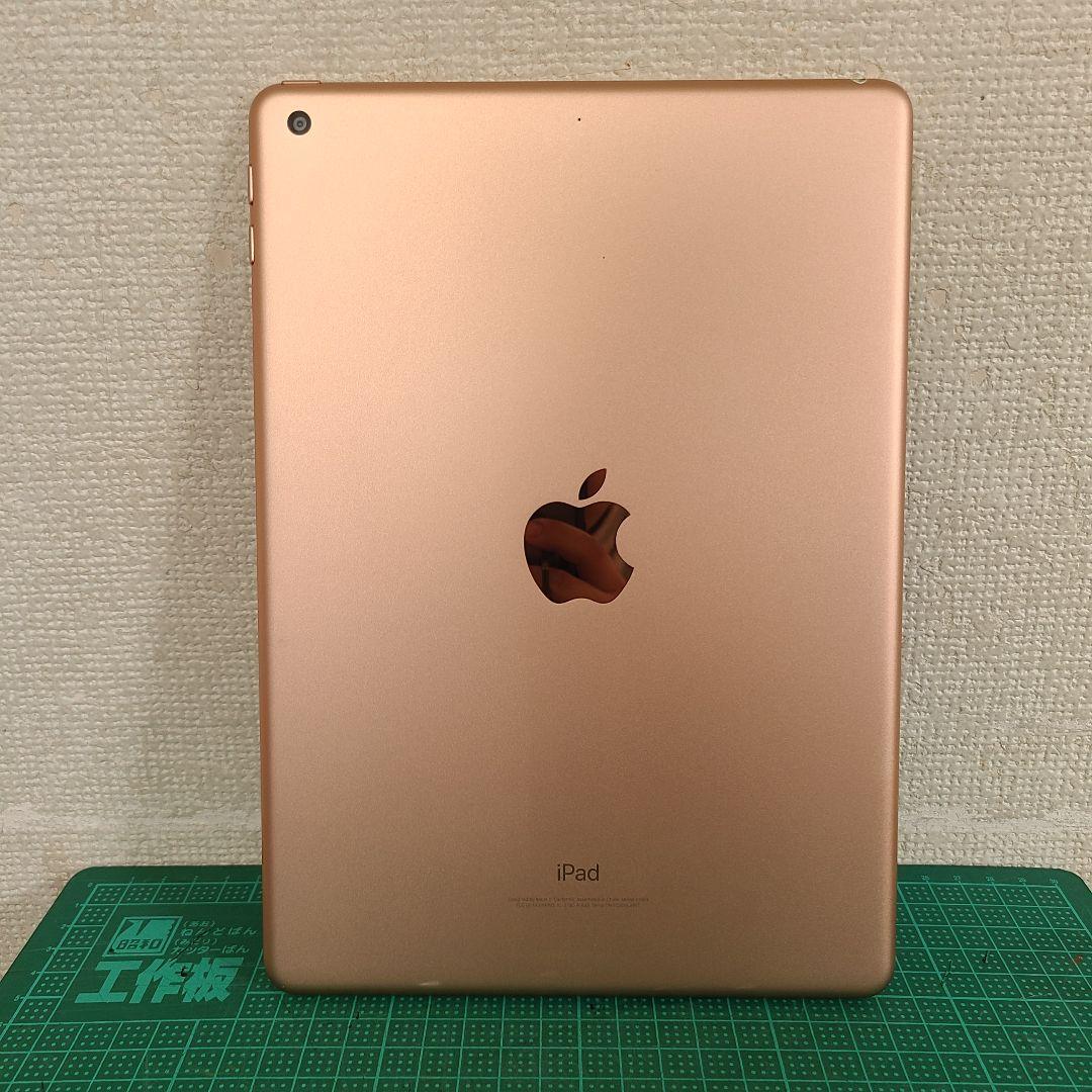 iPad6 128GB ゴールド