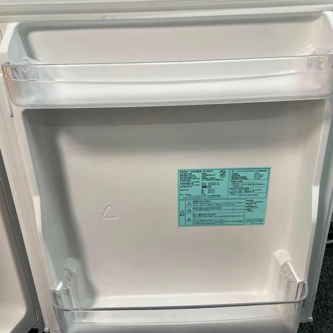 ＊動作確認・清掃済　ハイアール　85L　2020年製JR-N85C　直接引取歓迎