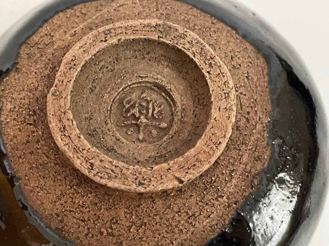 茶道具　陶芸家　十二代　樂吉左衛門　樂弘入　黒楽茶碗　抹茶碗