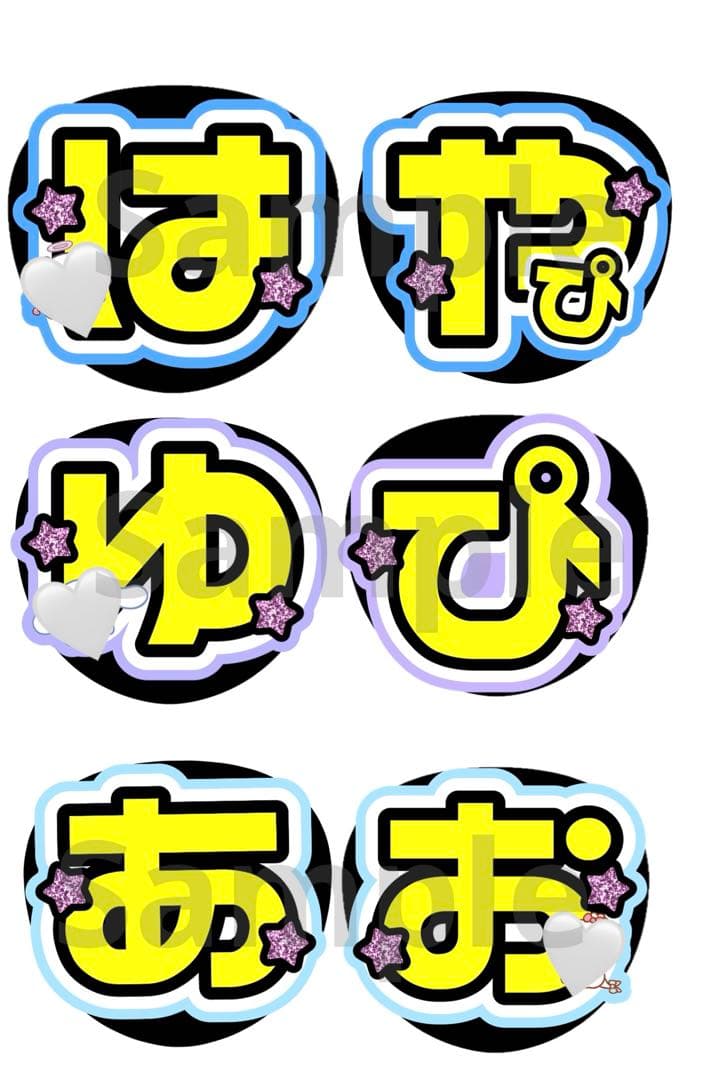 a様　うちわ　文字　オーダー　パネル　ネームボード　ハングル