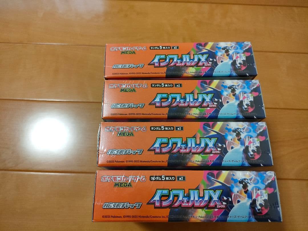 ポケモンカードゲーム インフェルノX シュリンク付き 4BOX