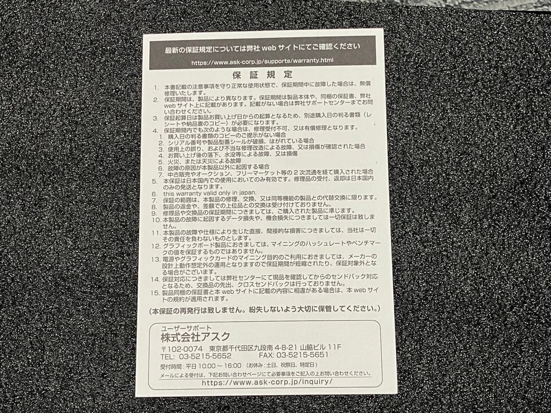 グラフィックボード・グラボ・ビデオカード MSI GeForce RTX 4070 Ventus 2X OC