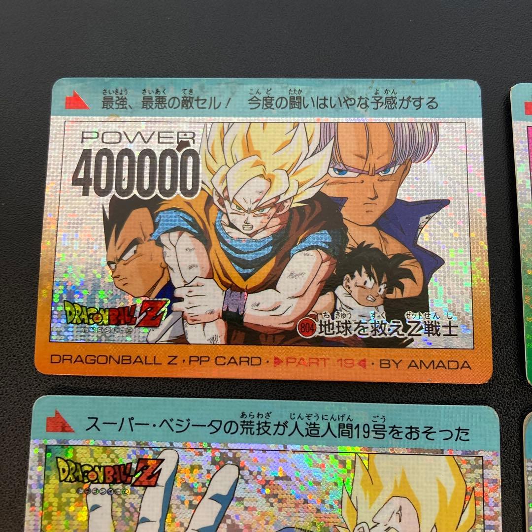 ドラゴンボール カードダス アマダ PPカード デジタルドットキラ 6枚