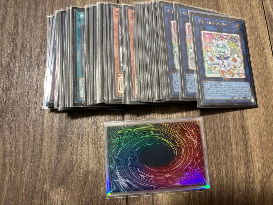 ガチ構築　閃刀ヤミーデッキ　スリーブ2重